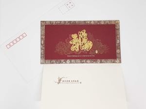 Surat Kartu Ucapan Imlek Merah Maroon Emas Gold 20 Cm Tahun Baru Cina
