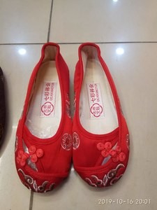 Sepatu Imlek Cheongsam Cina Wanita Merah Kancing Bordir Dewasa Flat Shoes