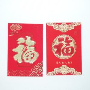 Angpao Imlek Mewah Isi 4 Merah Emas Timbul Gold 10 Cm Amplop