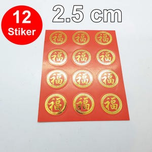 Stiker Tempel Fu 12 PC Merah Emas 2.5 Cm Imlek Hampers Sincia Gold Lem Angpao Rejeki