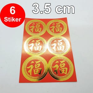 Stiker Tempel Fu 6 PC Merah Emas 3.5 Cm Imlek Hampers Sincia Gold Lem Angpao Rejeki