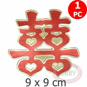Tempelan Huruf Shuang Xi Perkawinan 9 Cm Wedding Sangjit Antaran Hampers Parcel