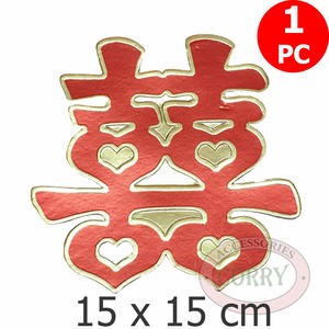 Tempelan Huruf Shuang Xi Perkawinan 15 Cm Wedding Sangjit Antaran Hampers Parcel
