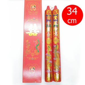 Lilin Besar Sangjit Antaran Merah 34 Cm Shuang Xi 2 Pcs Wedding Perkawinan Tunangan