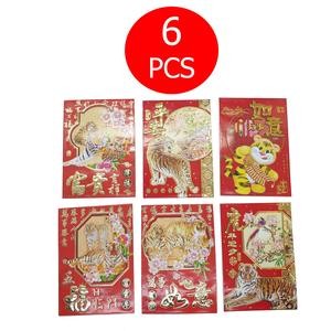 Angpao Imlek Sio Macan Merah Emas 6 PC Murah 10 Cm Harimau Hong Pao Cina