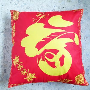 Sarung Bantal Merah Kuning Fu Imlek Emas 43 Cm Kain Bludru