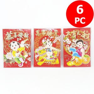 Angpao Imlek Gambar Anak Isi 6 Pc Merah 10 Cm Tahun Baru Angpau Sincia