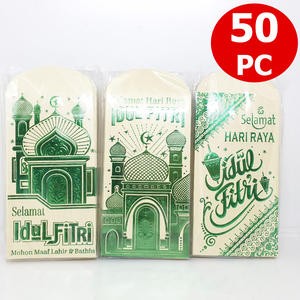 Angpao Idul Fitri Lebaran Isi 50 Mewah 17 Cm Amplop Uang Ungu Embos Hijau Emas