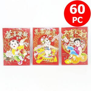 Angpao Imlek Gambar Anak Isi 60 Pc Grosir Merah 10 Cm Bulk Angpau Sincia