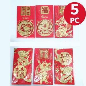 Angpao Naga Imlek Merah Emas 6 PC Murah 17 X 9 Cm Hong Pao Cina