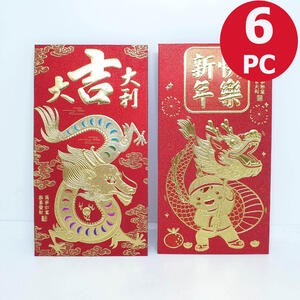 Angpao Tebal Naga Imlek Merah Emas 6 PC Murah 17 X 9 Cm Hong Pao Cina