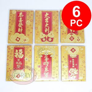 Angpao Imlek Isi 6 Kuning Emas Gold Bunga 12 Cm Amplop