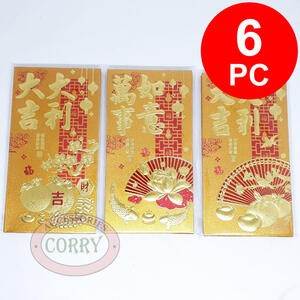 Angpao Imlek Isi 6 Kuning Emas Gold Bunga 17 Cm Amplop