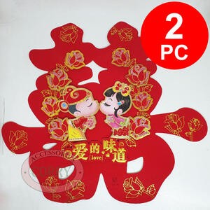 Tempelan Gambar Dinding Shuang Xi Merah Emas Perkawinan 33 Cm Wedding