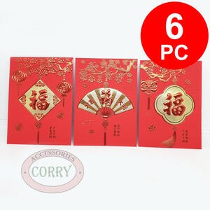 Angpao Fu Imlek Isi 6 Merah Emas Gold 12 Cm Amplop Sincia Murah