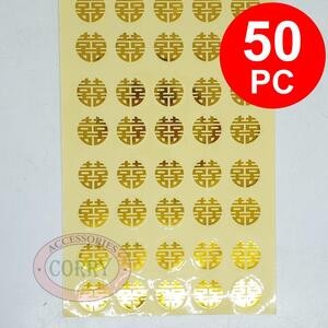 Corry Stiker Tempel ShuangXi Bulat 50 PC Emas 2 Cm Wedding Perkawinan Sticker Shuang Xi