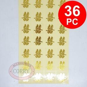Stiker Tempel ShuangXi 36 PC Emas 2.5 Cm Wedding Perkawinan Sticker Shuang Xi