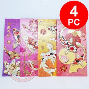 Angpao Tebal Ikan Emboss Emas Imlek 4 PC Mewah 17cm Besar Pink Ungu Merah Angpau Sincia
