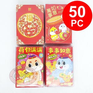 Angpao Ular Imlek Lucu Merah 50 PC Murah 10 Cm Hong Pao Amplop Sincia 2025
