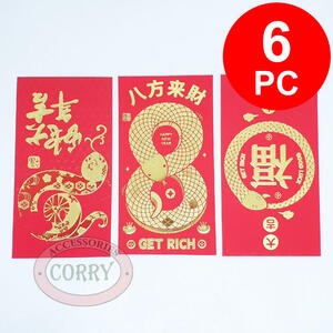 Angpao Ular Imlek Merah Emas 6 PC Murah 17 X 9 Cm Sincia Angpau Amplop CNY