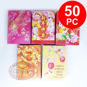 Angpao Imlek Anak Lampion Rejeki Merah Kuning 50 PC Murah 10 Cm Sincia