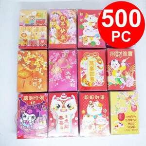 Angpao Imlek Lucu Merah 500 PC Murah 10 Cm Hong Pao Grosir Bulk Amplop Sincia 2025