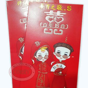 Angpao Lamaran Susu 2 Pc Set 22 Cm Sangjit Suang Xi Antaran Wedding