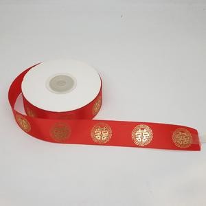 Pita Merah Shuang Xi Wedding Sangjit Perkawinan Gold 2.5 Cm 15m Rol Emas Kain