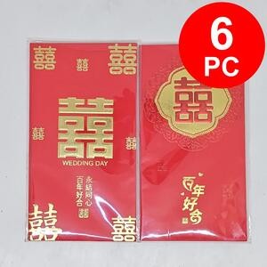 Angpao Wedding Besar 17 Cm Embos Emas Merah 6 Pc Mewah