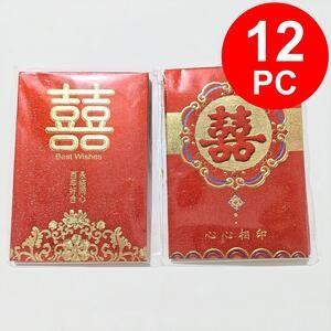 Corry Angpao Wedding Shuang Xi Merah Emas Perkawinan 18 Pc Sangjit Tea Pai