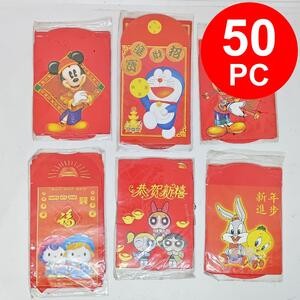 Angpao Imlek Murah Isi 50 Merah 10 Cm Amplop Lokal Indonesia