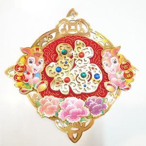 Gambar Karton Tempel Pintu Imlek Fu Kelinci Merah Emas 35 Cm Timbul Glitter