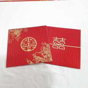 Angpao Kotak Wedding Merah Shuang Xi 10 PC 8 Cm Murah Kecil