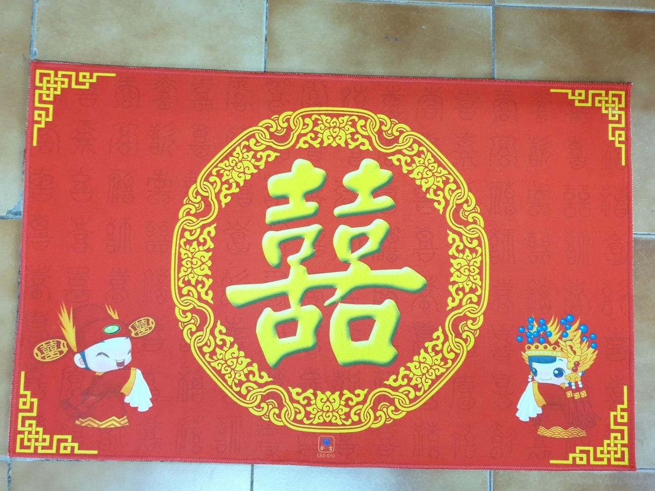 Keset Shuang Xi Merah Wedding Sangjit 50 X 60 Cm Antaran Lantai - Main view