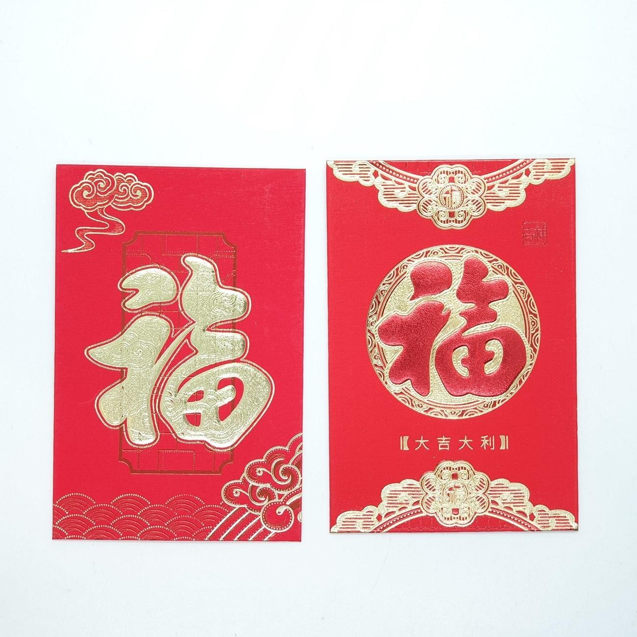 Angpao Imlek Mewah Isi 4 Merah Emas Timbul Gold 10 Cm Amplop - Main view