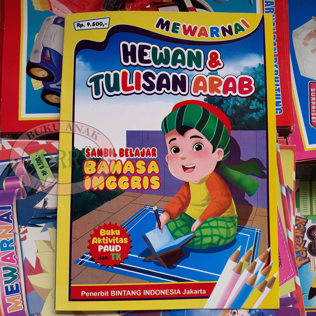 Buku Mewarnai Anak Hewan Tulisan Arab Belajar Bahasa Inggris - Main view