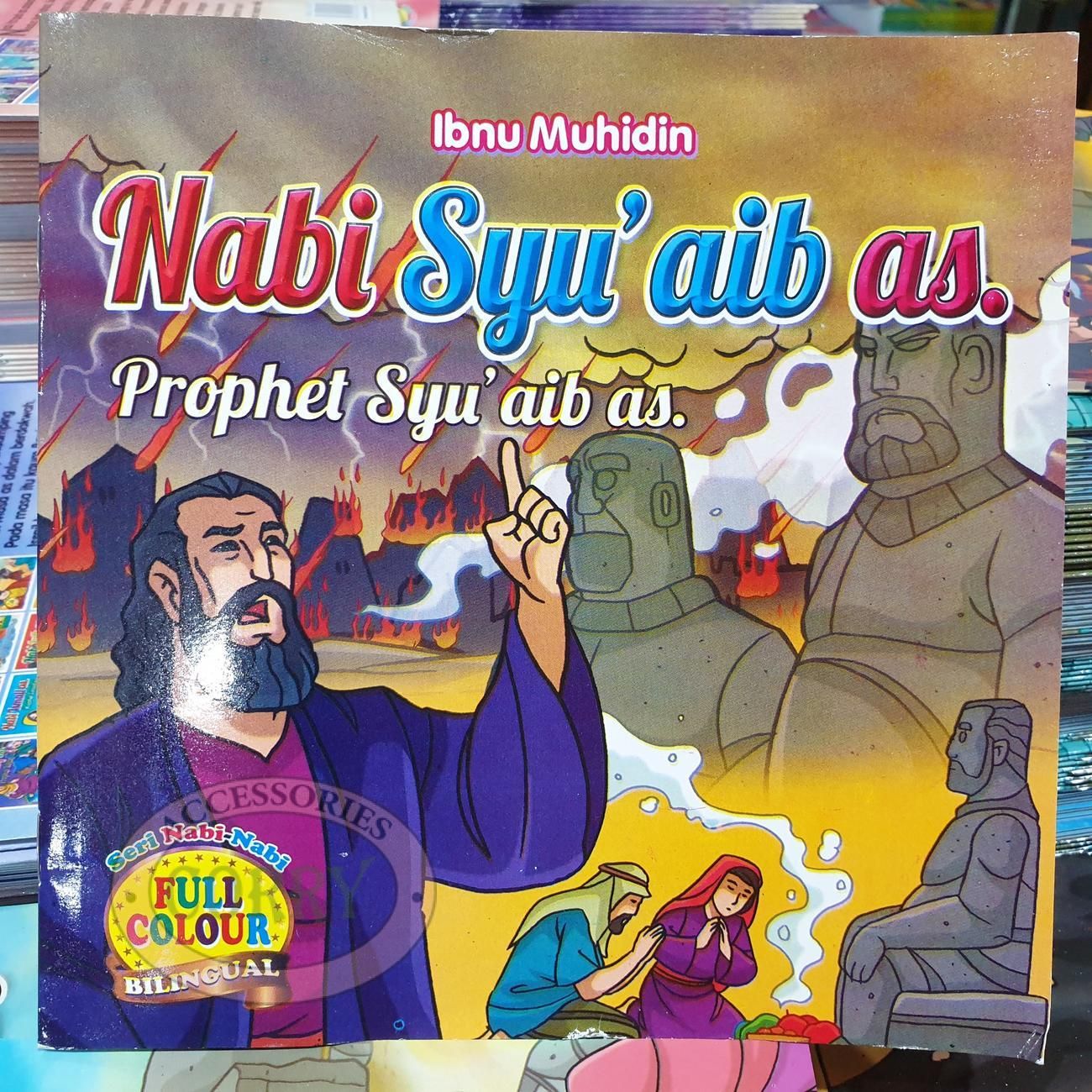 Buku Islam Cerita Anak Seri Nabi Syuaib As Inggris Indonesia Prophet Berwarna Bilingual - Main view