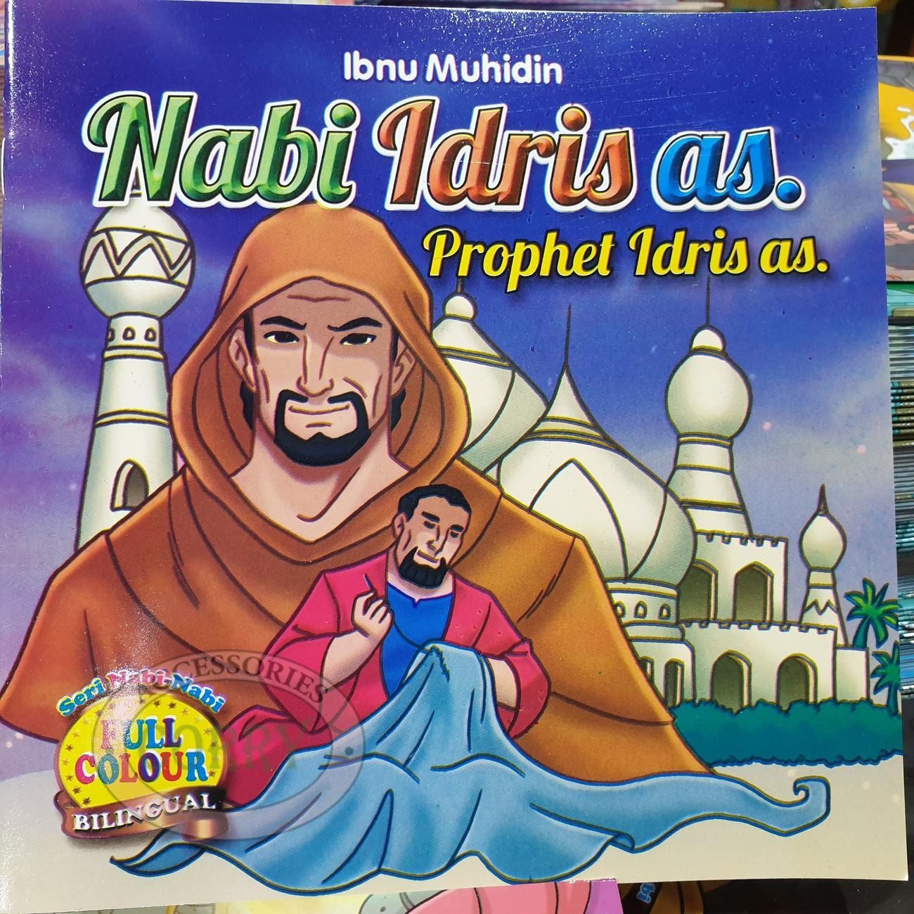 Buku Islam Cerita Anak Seri Nabi Idris As Inggris Indonesia Prophet Berwarna Bilingual - Main view