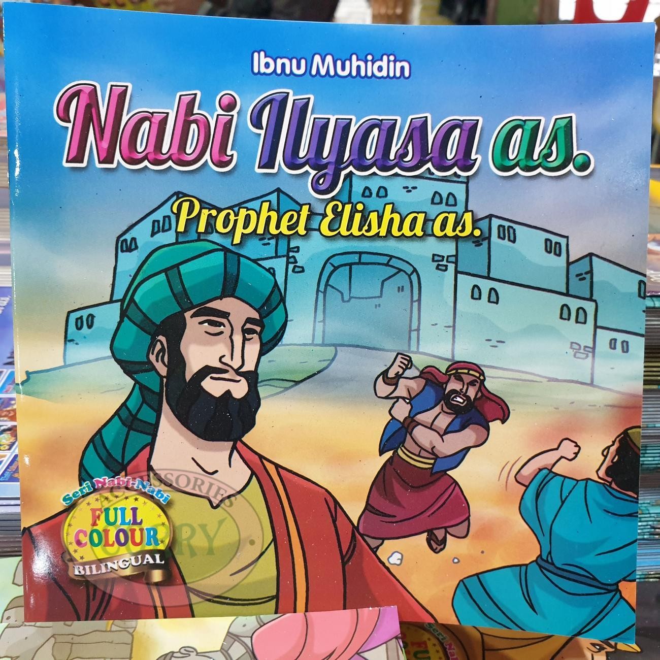 Buku Islam Cerita Anak Seri Nabi Ilyasa As Inggris Indonesia Prophet Berwarna Bilingual - Main view