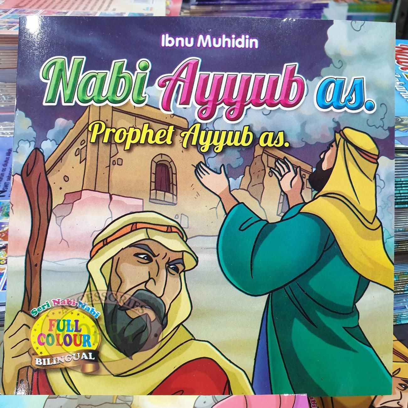 Buku Islam Cerita Anak Seri Nabi Ayyub As Inggris Indonesia Prophet Berwarna Bilingual - Main view