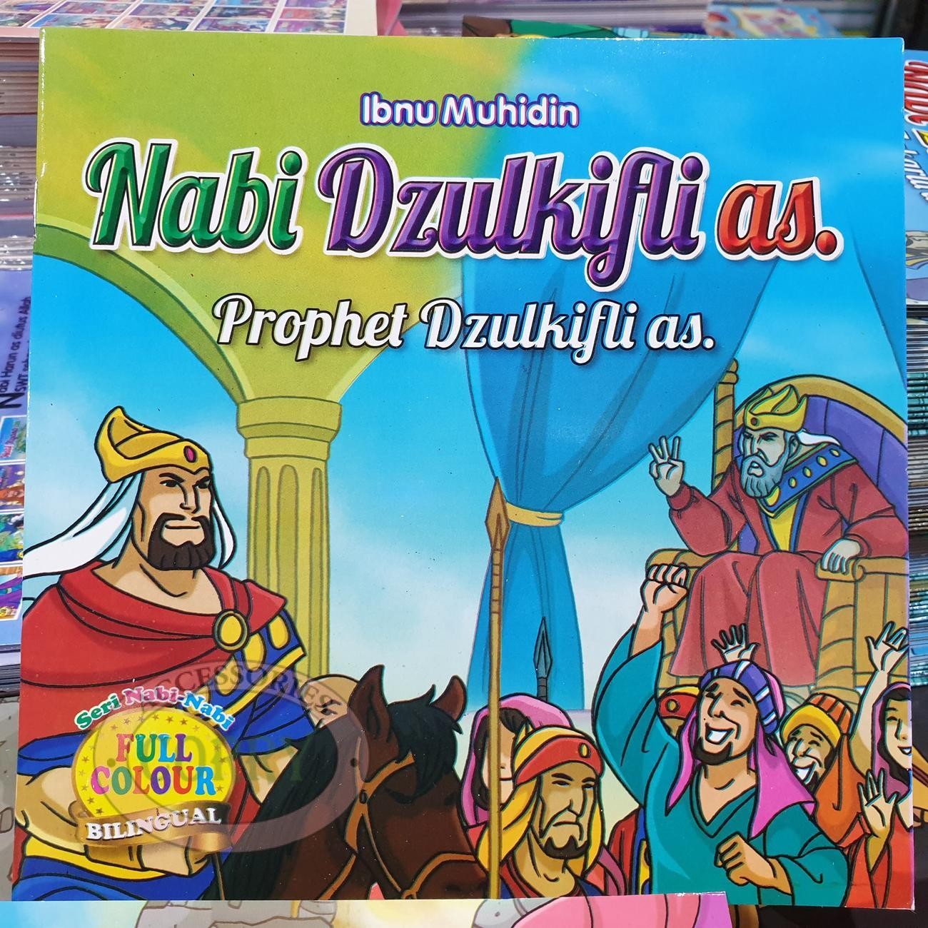 Buku Islam Cerita Anak Seri Nabi Dzulkifi As Inggris Indonesia Prophet Berwarna Bilingual - Main view