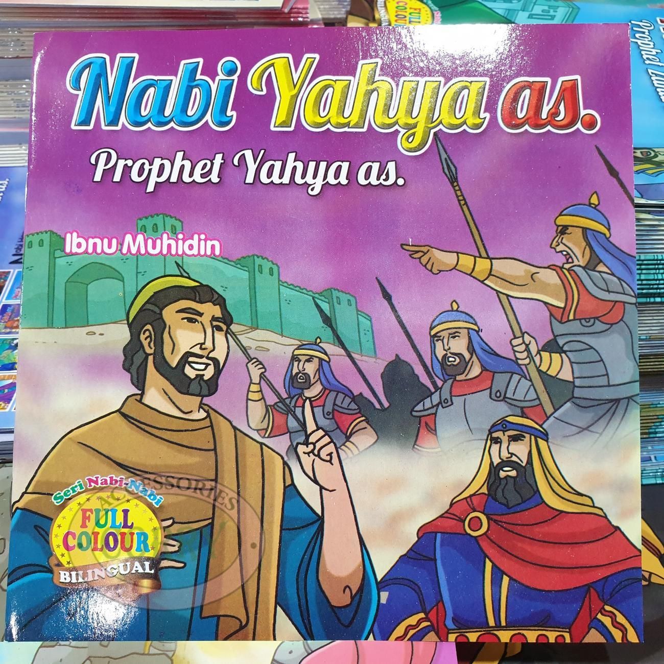 Buku Islam Cerita Anak Seri Nabi Yahya As Inggris Indonesia Berwarna Bilingual - Main view