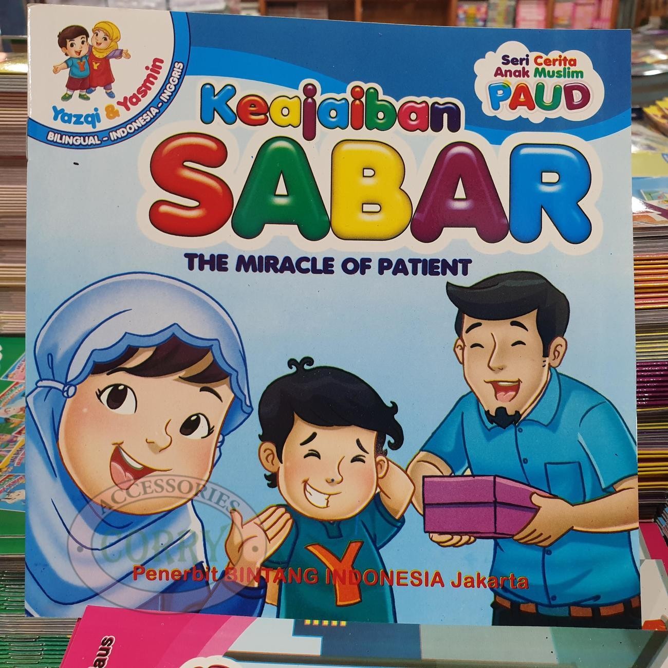 Buku Cerita Anak Muslim Yazqi Yasmin Sabar Inggris Indonesia Berwarna Bilingual - Main view
