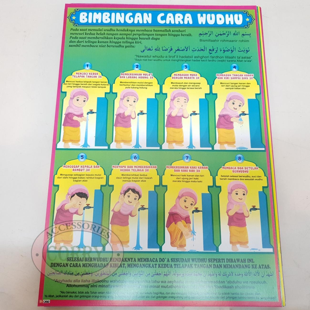 Karton Gambar Edukasi Anak Bimbingan Cara Wudhu Perempuan Hijau 34 X 49 Cm Dinding Tembok Murah - Main view