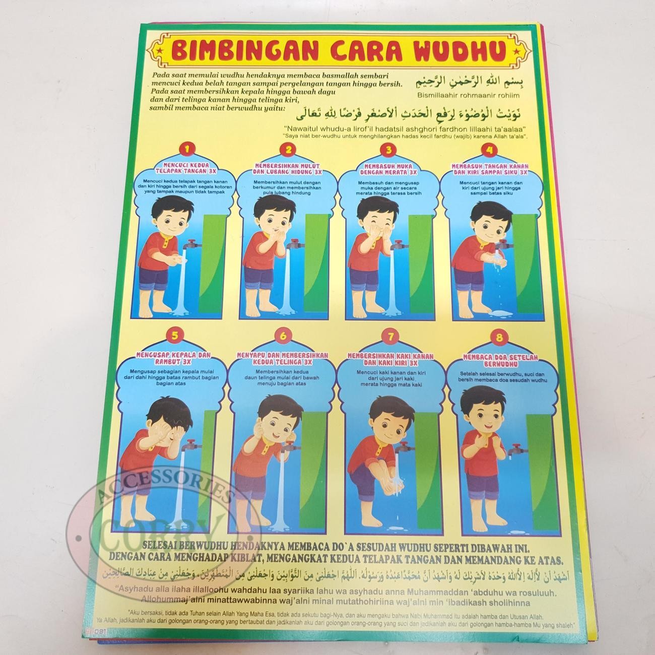 Karton Gambar Edukasi Anak Bimbingan Cara Wudhu Pria Kuning 34 X 49 Cm Dinding Tembok Murah - Main view