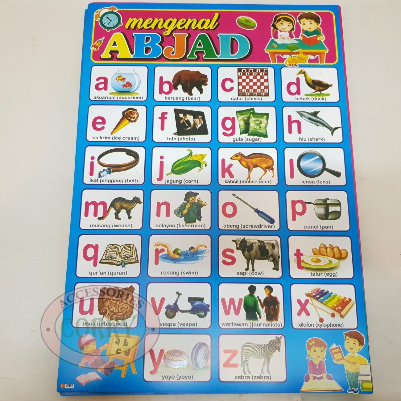Karton Gambar Edukasi Anak Gambar Mengenal Abjad 34 X 49 Cm Dinding Tembok Murah - Main view