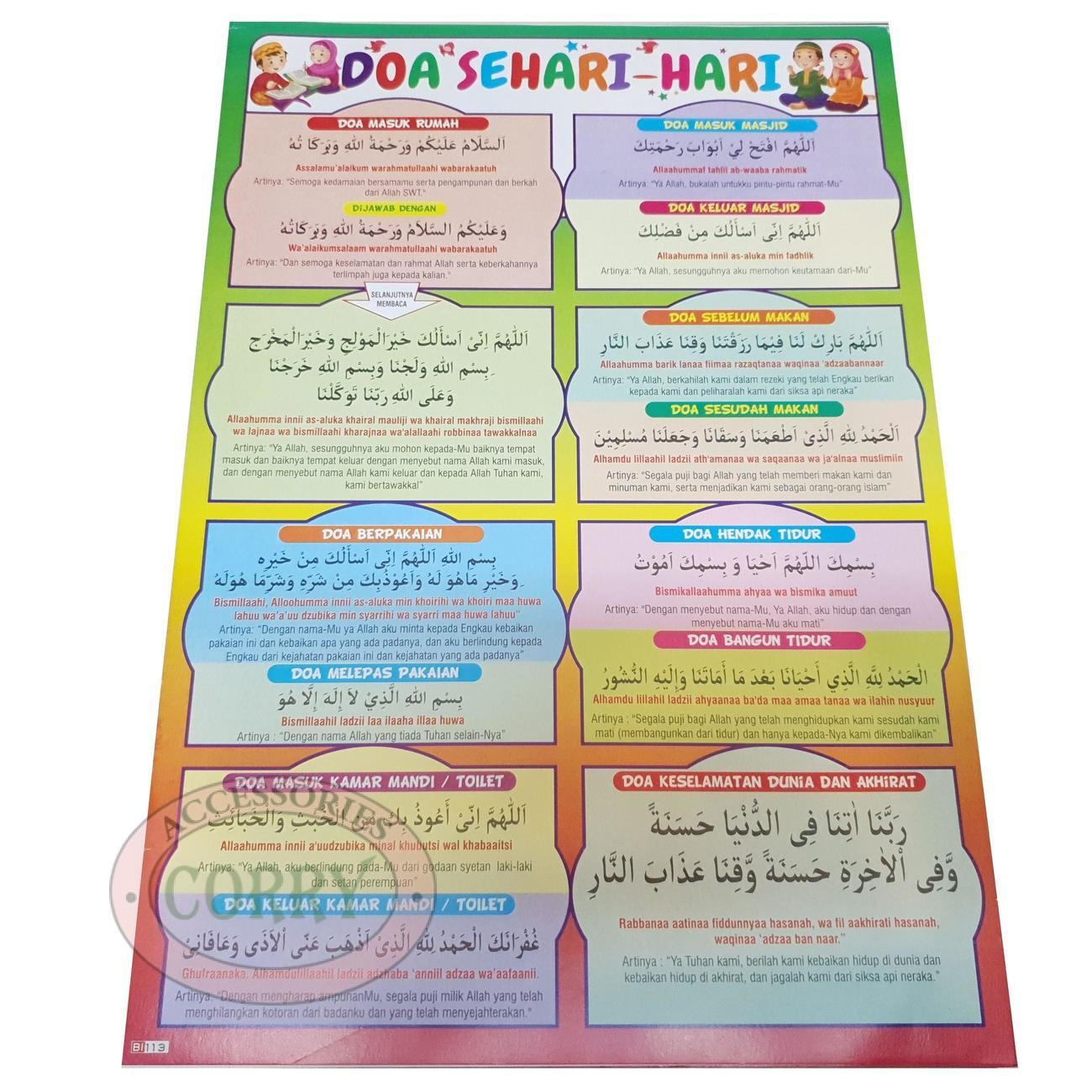 Karton Gambar Edukasi Anak Belajar Doa Sehari Hari Muslim Islam 34 X 49 Cm Dinding Tembok Murah - Main view