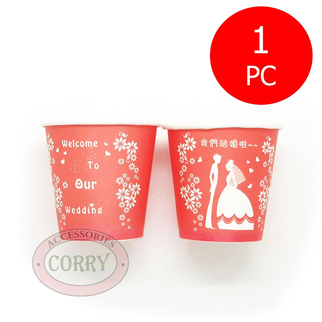 Gelas Cup Kertas Tea Pai Wedding Tepai Shuang Xi 5 Cm Merah Perkawinan - Main view
