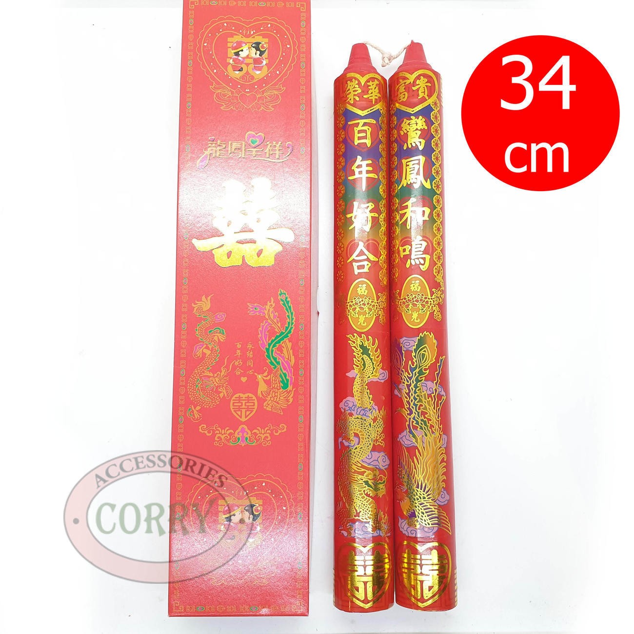 Lilin Besar Sangjit Antaran Merah 34 Cm Shuang Xi 2 Pcs Wedding Perkawinan Tunangan - Main view