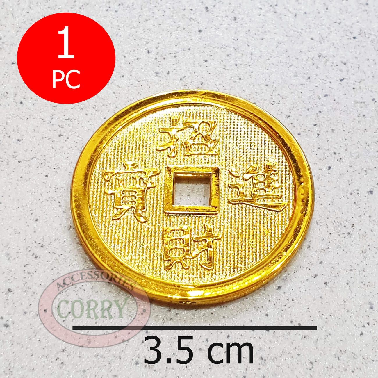 Koin Emas Hiasan Imlek 3.5 Cm Uang Gold Sincia Fu Rejeki Keberuntungan - Main view
